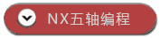 ����壺������ϵ�пγ�